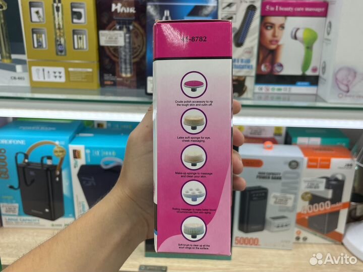 Массажер для лица AE-8782 5in1