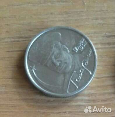 Юбилейные монеты России