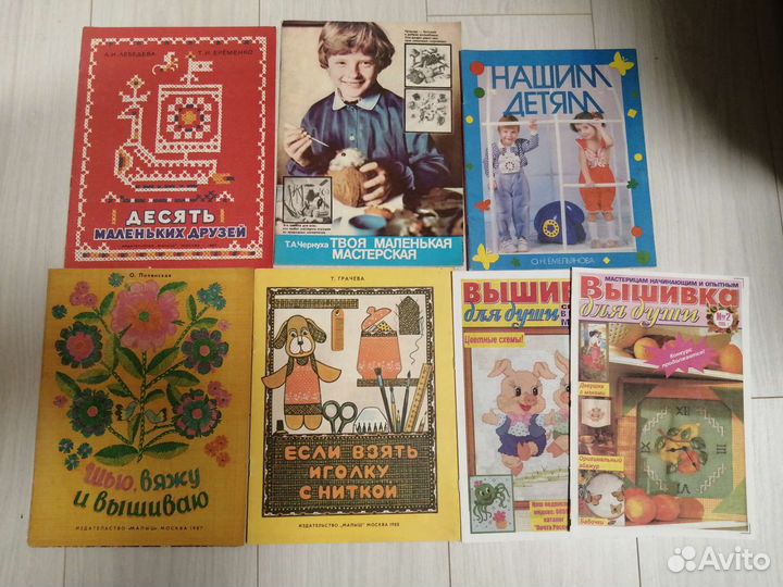 Книги для творчества