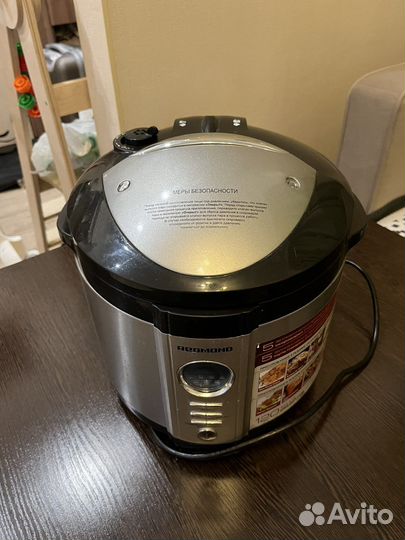 Мультиварка скороварка redmond rmc m4504