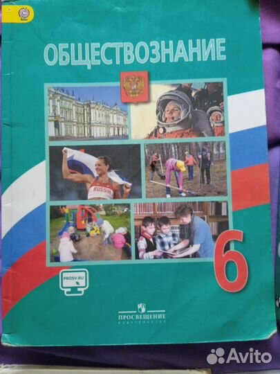 Учебники за 6 класс