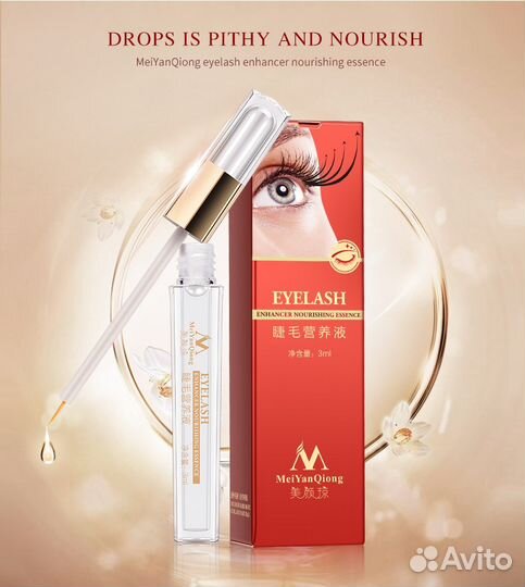 Средство для роста ресниц - настойка на травах M