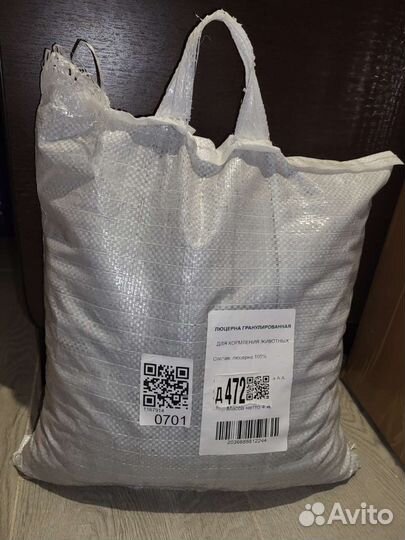 Травяные гранулы