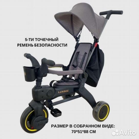 Новые велосипеды Luxmom S 07
