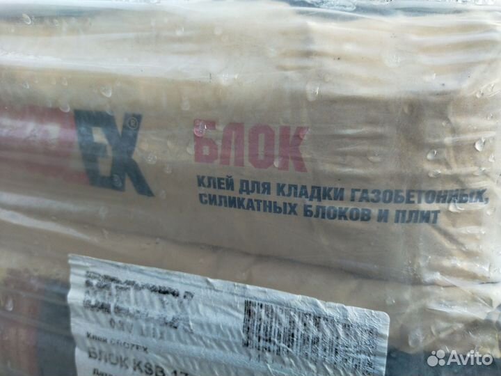 Клей для газобетона