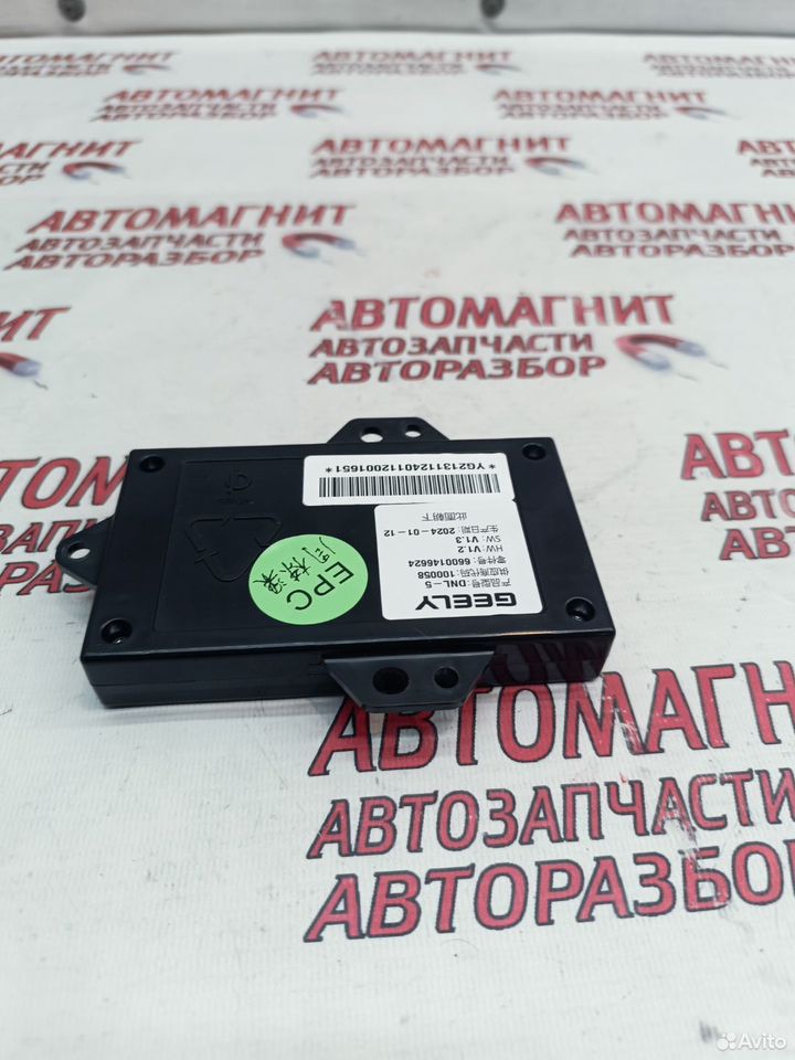 Блок беспроводной зарядки Geely Atlas pro Tugella