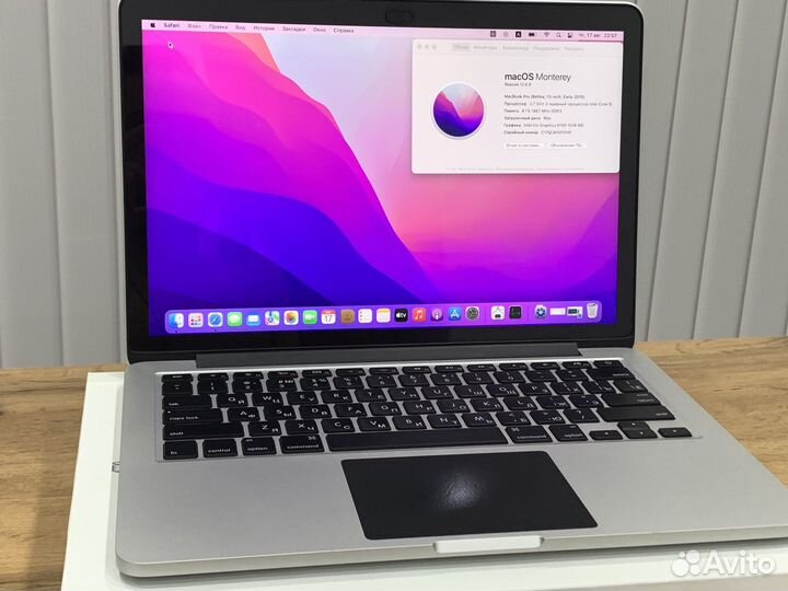 MacBook Pro Retina