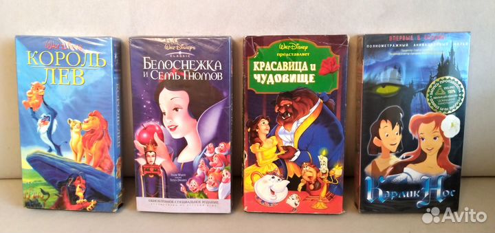 Видеокассеты vhs мультфильмы