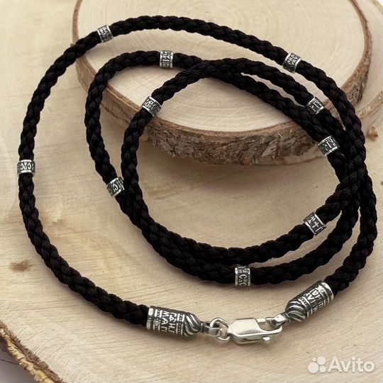 Шнурок с Молитвой на Серебряных вставках