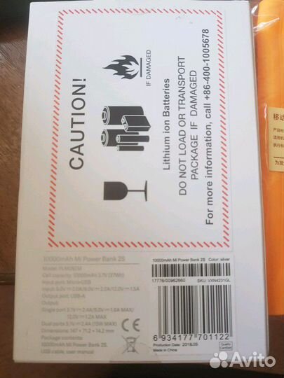 Xiaomi Power Bank 2s + чехол