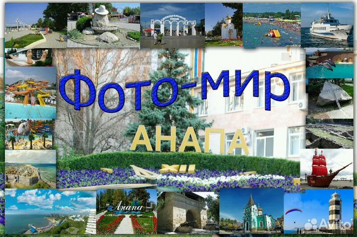 Фото-помощники