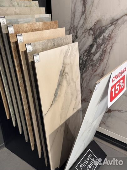 Керамогранит Meisenn Keramik 45x90