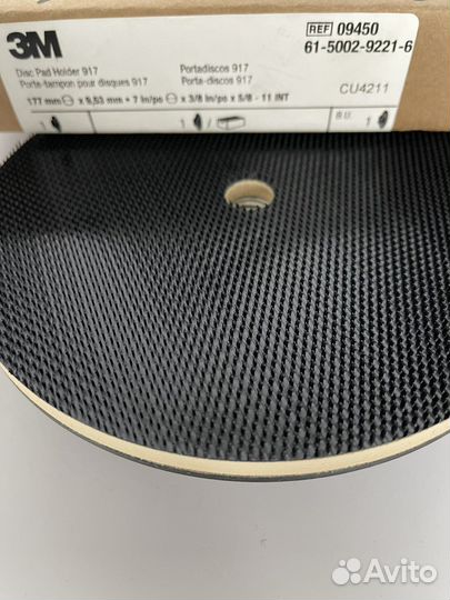 Оправка для шлифовальных кругов 3M