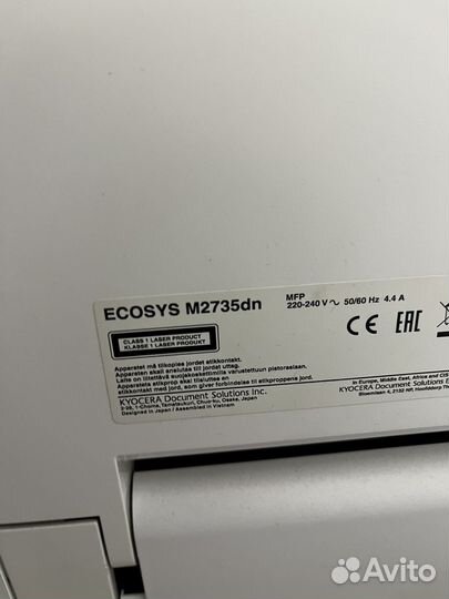 Мфу лазерный