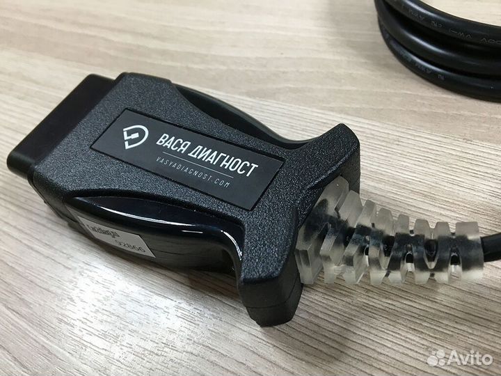 66271 Вася Диагност (оригинал)