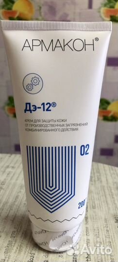 Крем для защиты рук от загрязнений