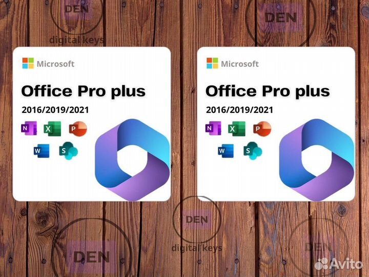 Ключ Microsoft office pro plus 2021 2019 2016