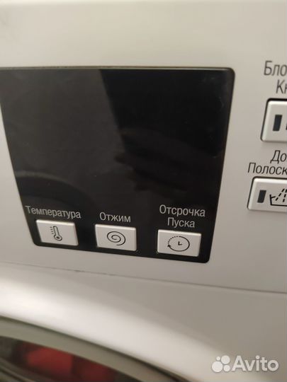 Стиральная машина hotpoint ariston 6 кг бу