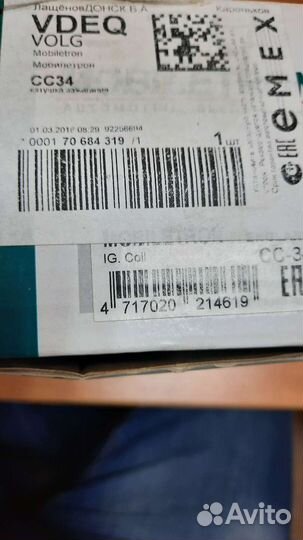 Катушка зажигания chevrolet captiva