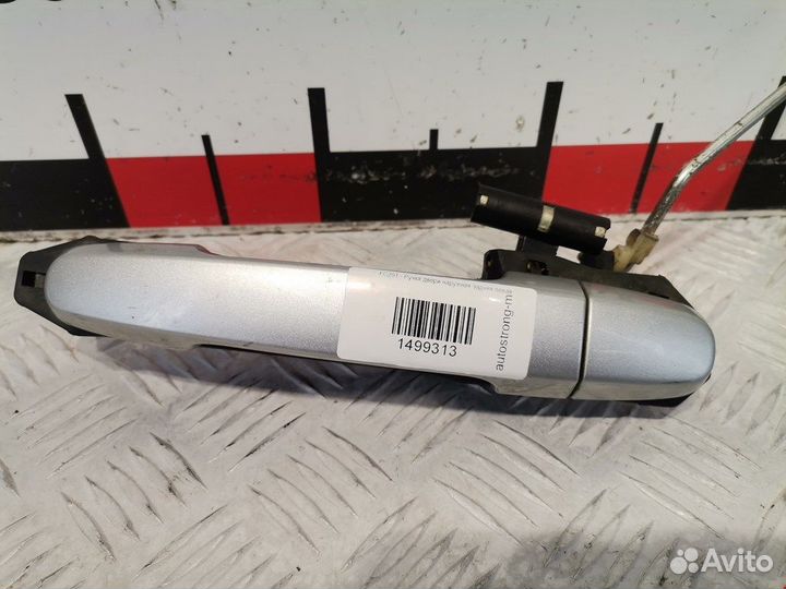 Ручка для Toyota Rav4 2