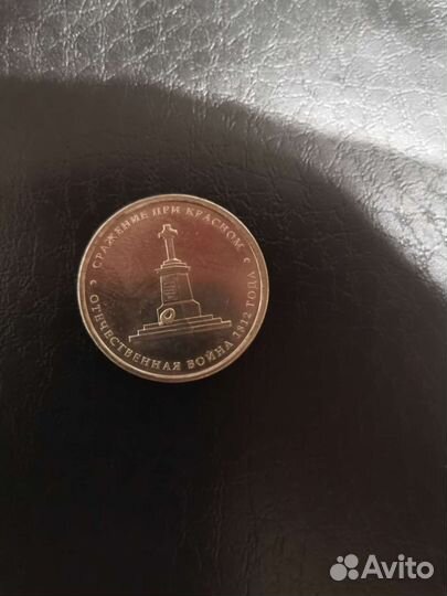 Продам монету