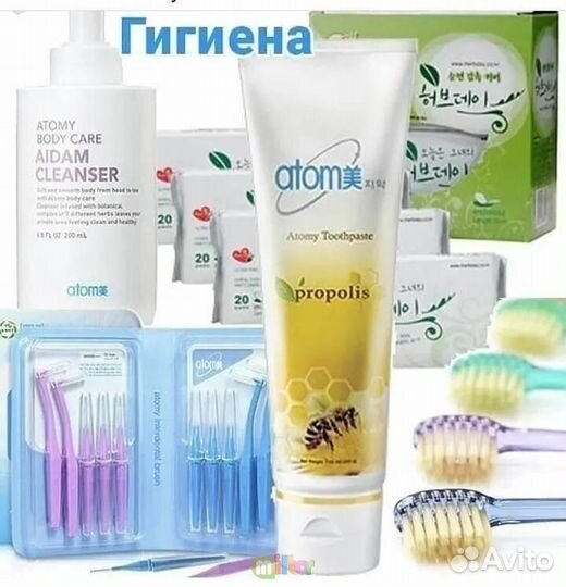 Корейская косметика премиум и товары Атоми