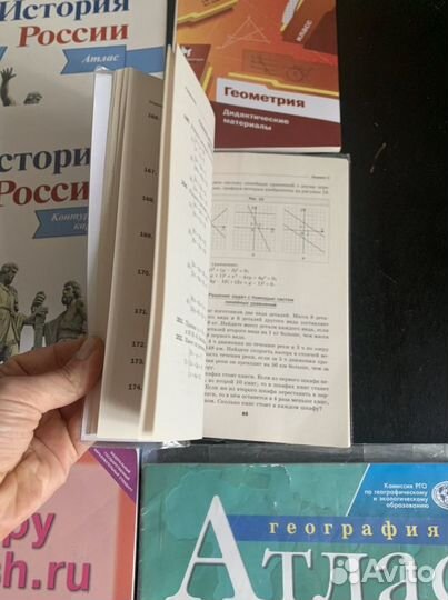 Атласы, контур.карты, дилактика, рабочие тет. 7 кл