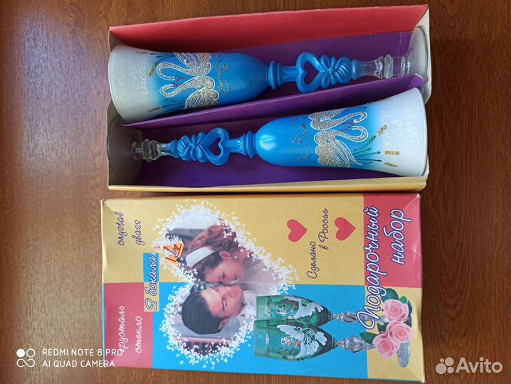 Свадебные бокалы