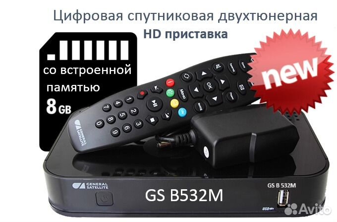 Спутниковое и эфирное телевидение