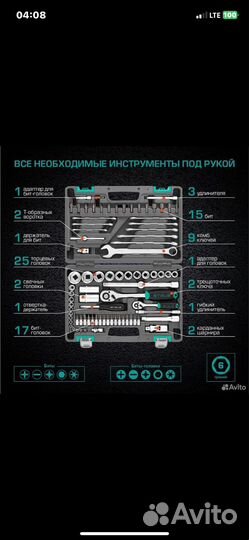 Набор инструментов Stels 82 предмета
