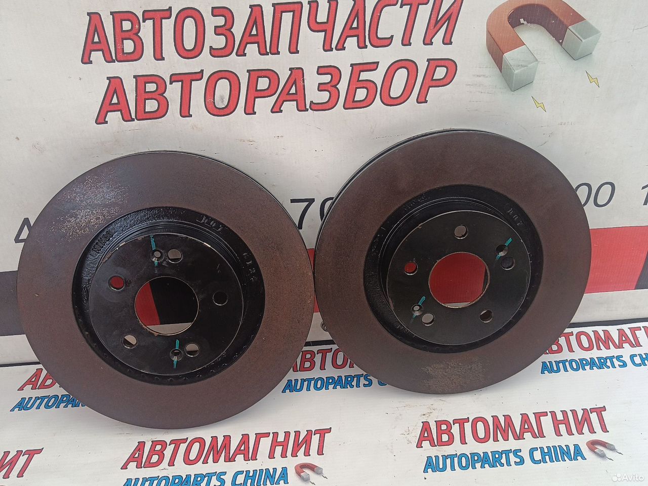 Диск тормозной передний Omoda C5 Омода С5