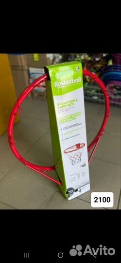 Кольцо баскетбольное