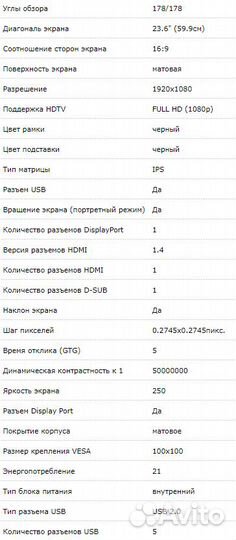 Игровой компьютер с монитором бу