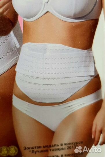 Бандаж 2в1 дородовый-послеродовый