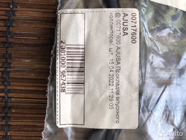 Прокладка впускного коллектора ajusa 00717600