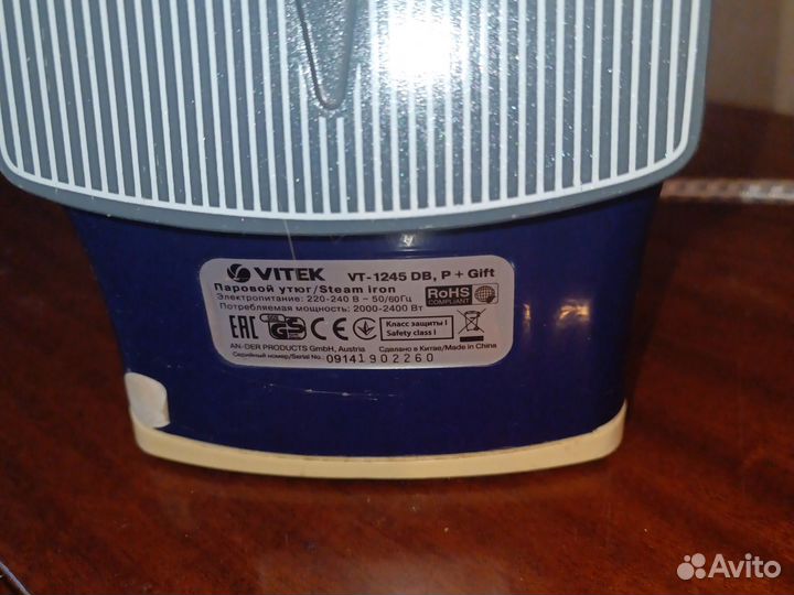 Утюг vitek бу