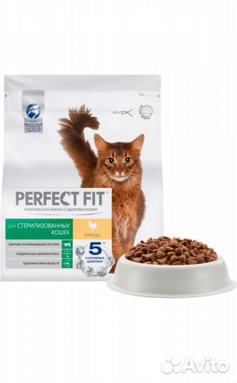 Корм для кошек Perfect fit 1,2 кг