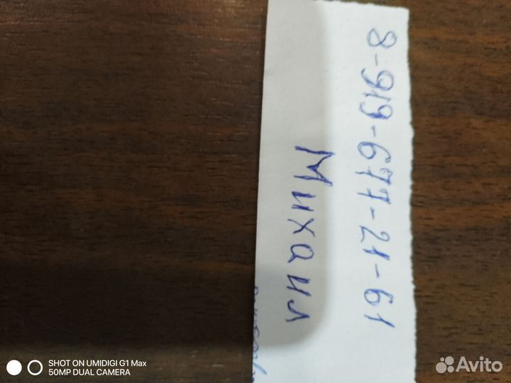 Зарядное устройство для акб