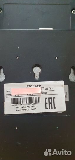Принтер он-лайн чеков Aтол-55Ф
