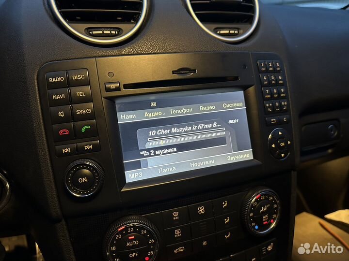 Command mercedes ML GL