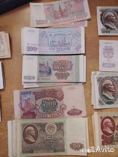 Банкноты СССР можно обмен