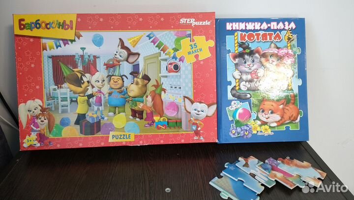 Макси пазлы