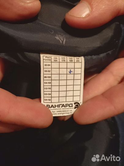 Спецодежда