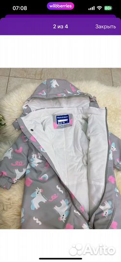 Комбинезон демисезонный