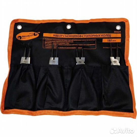 Набор съемников стопорных колец Автоdело 30424 133