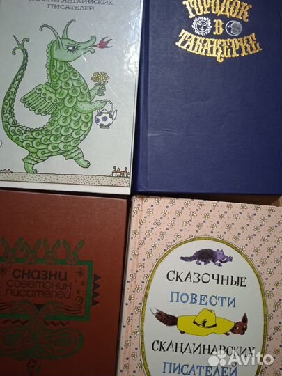 Сказки русские, советские, немецкие,скандинавские