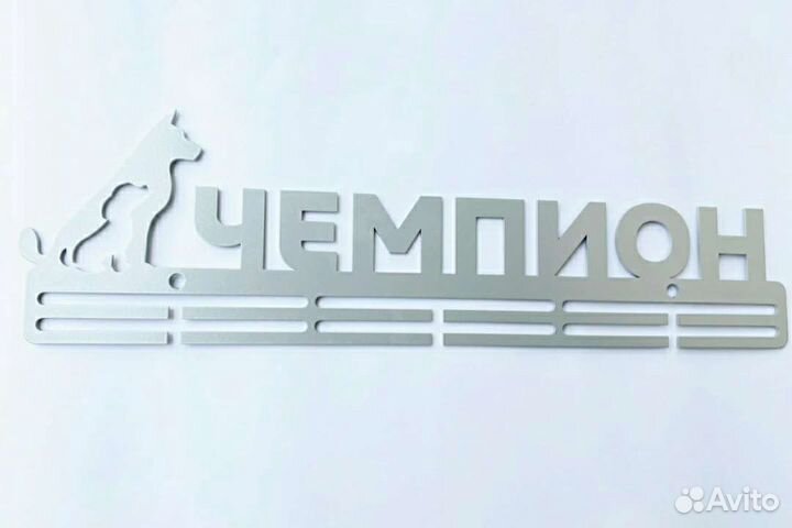 Медальница