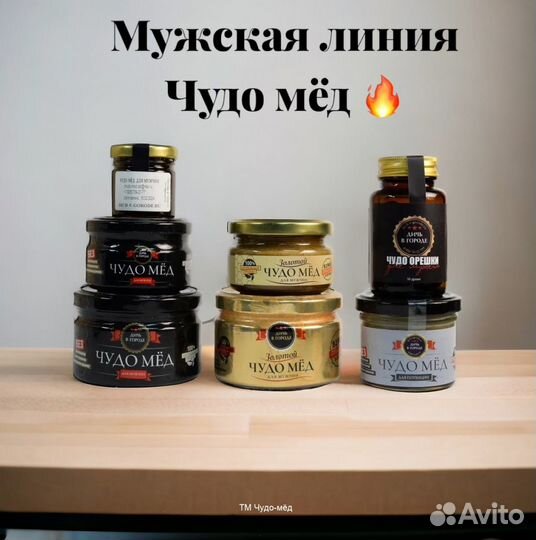 Волшебный мёд жаркая ночь