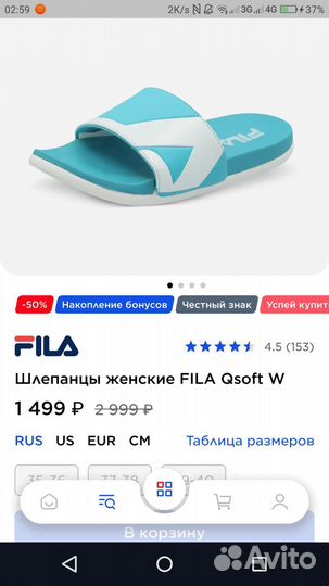 Новые шлепанцы fila для бассейна 35/36