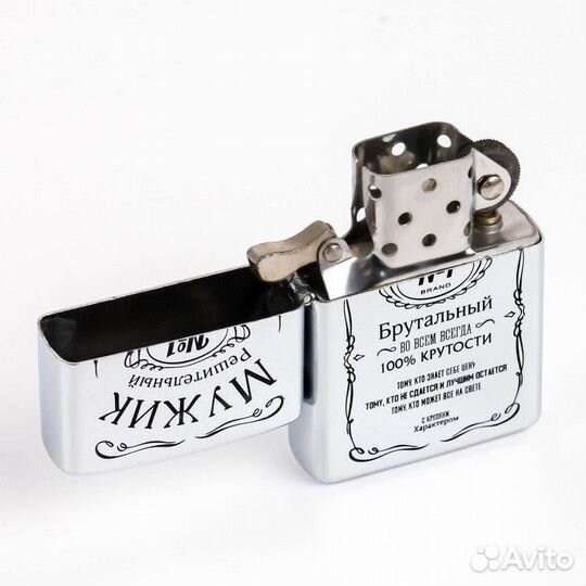 Зажигалка бензиновая